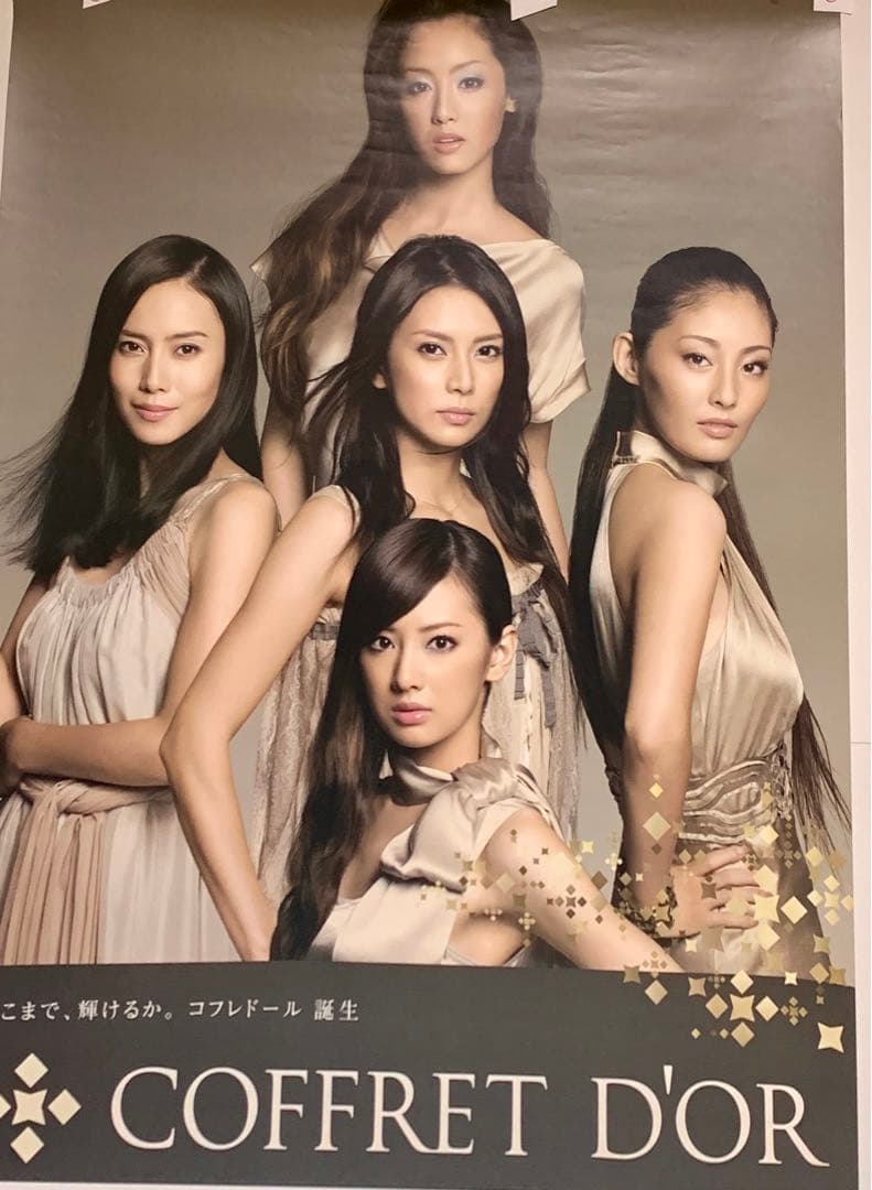 激激レア／非売品／kanebo COFFRED'ORポスター／沢尻エリカ／他4人
