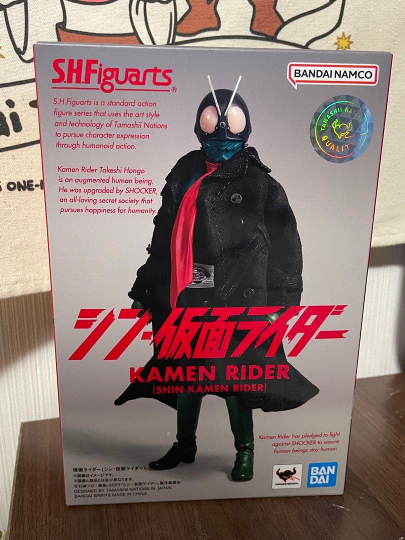 S.H.Figuarts シン・仮面ライダーセット