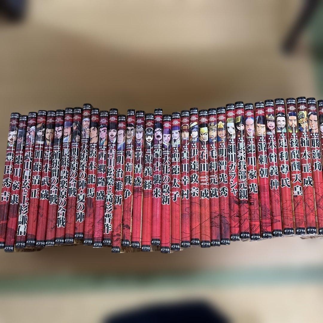 戦国人物伝 セット　35巻 Amazon.co.jp: コミック版 日本の歴史 戦国人物伝 黒田官兵衛 eBook