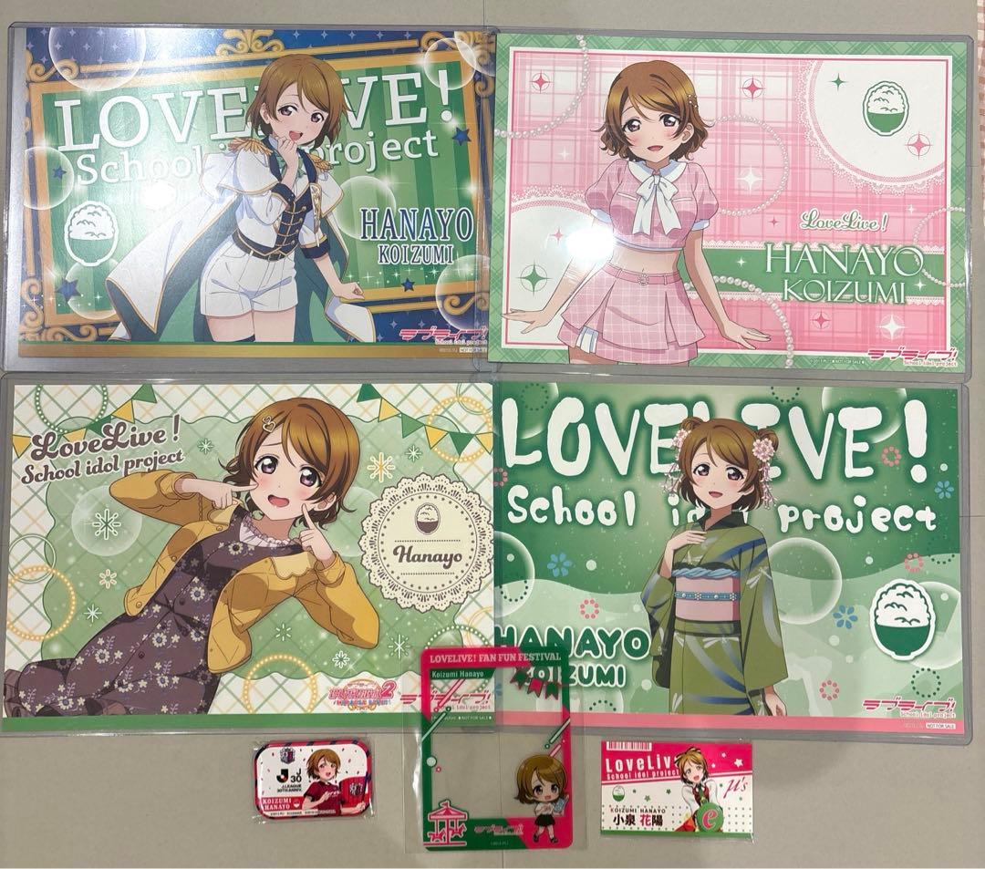 ラブライブ！μ's 小泉花陽 7点セット - メルカリ