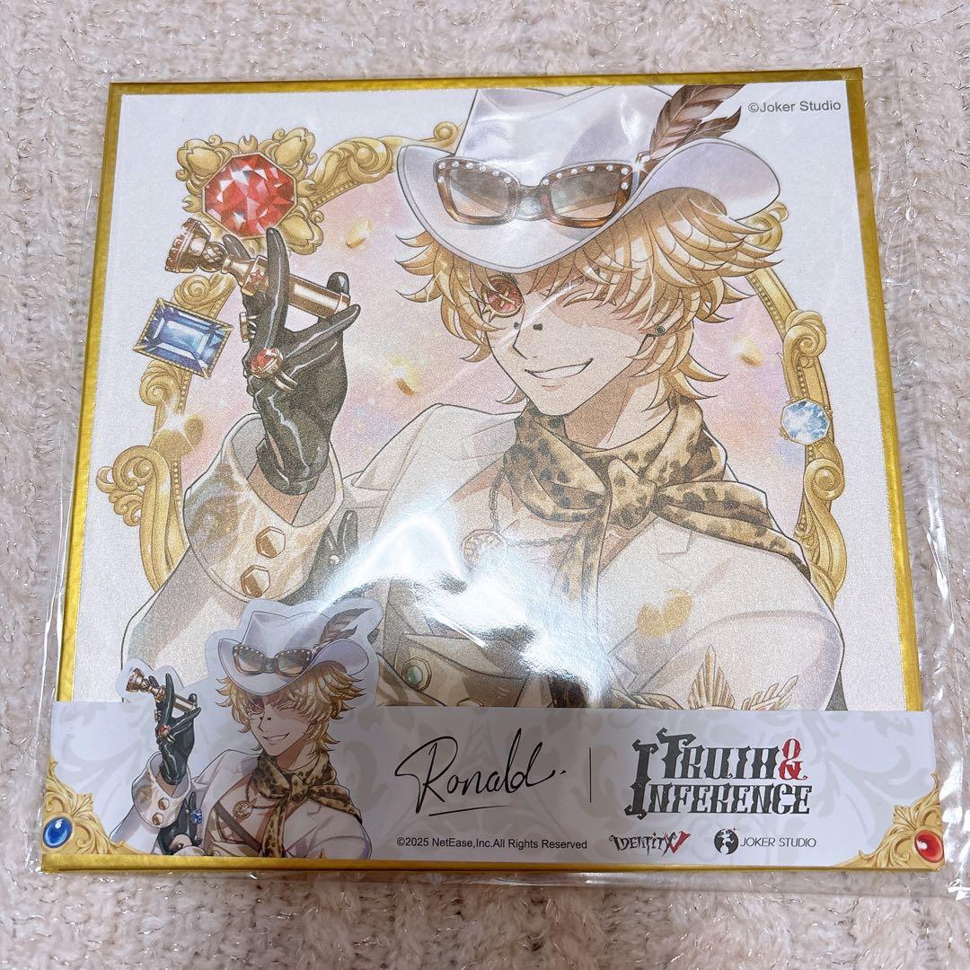 探鉱者 色紙 2026年最新】探鉱者の人気アイテム - メルカリ