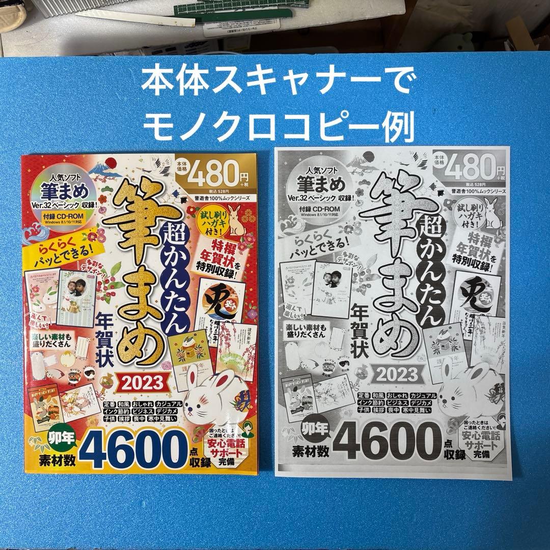 完動品】Canon G3310 外付廃インクタンク仕様 パッドも洗浄済 ➆