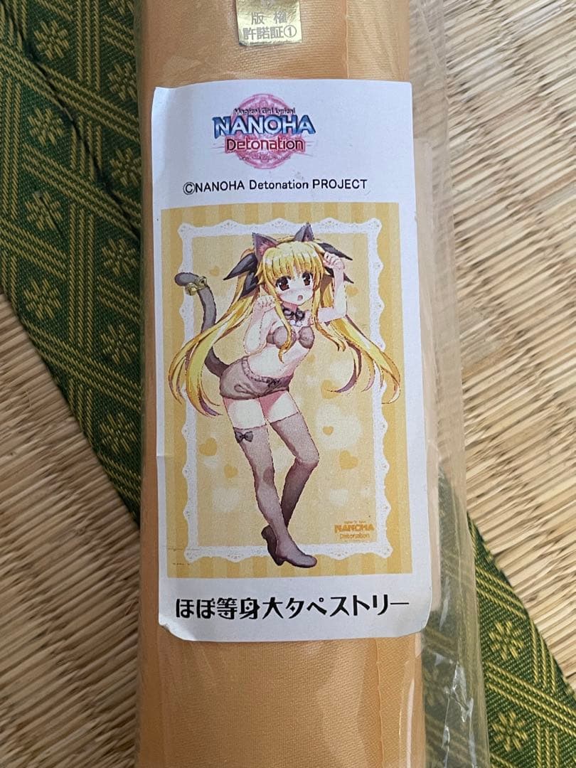 入手困難 フェイトテスタロッサ 等身大タペストリー3種セット