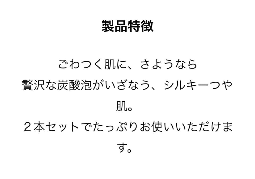 シルクパック《美容パック》