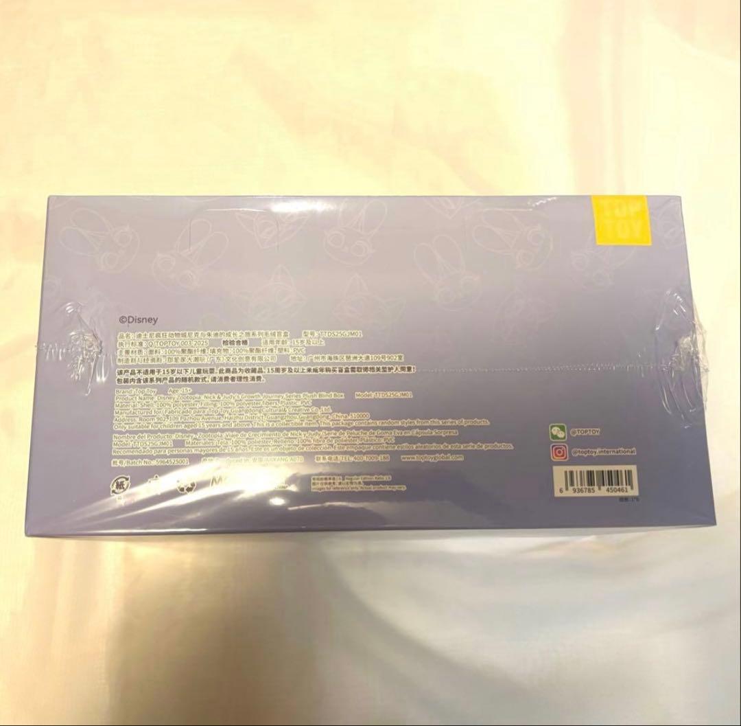 専用《24時間以内発送》TOPTOY NICK&JUDY’S ズートピア2