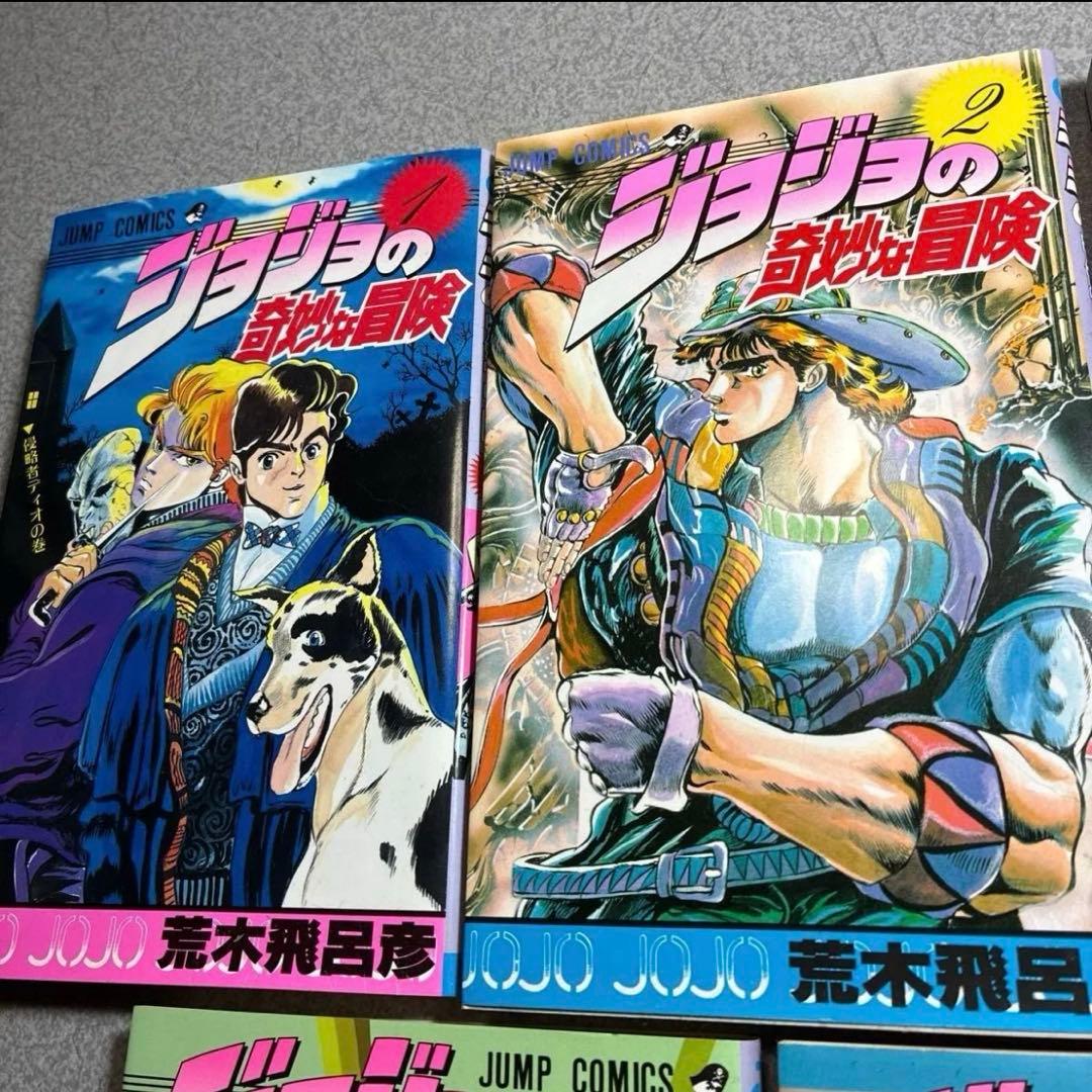 コミック ジョジョの奇妙な冒険 1〜5巻 第一部 ファントムブラッド