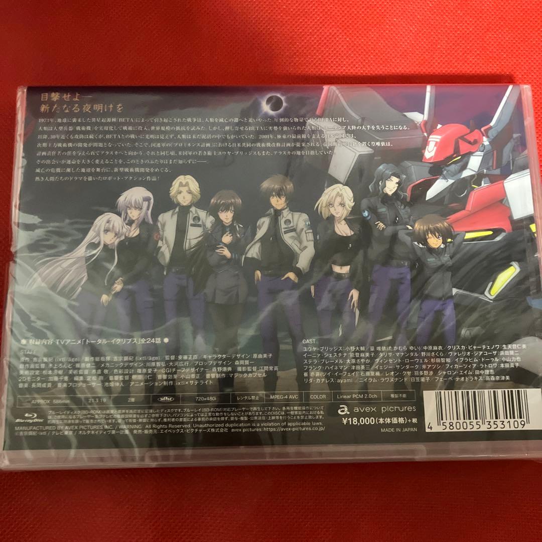 トータル・イクリプス 全話見Blu-ray