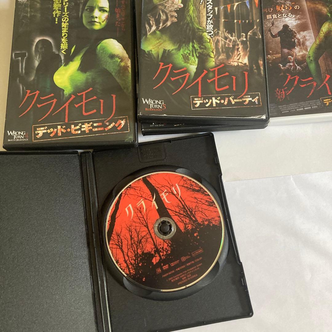 クライモリシリーズ DVD 7本セット