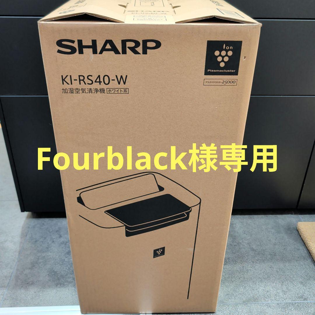 空気清浄機・イオン発生器 Fourblack Amazon.co.jp: イオン発生器 - 空気清浄機: ホーム＆キッチン