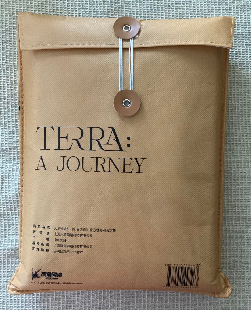 大地巡旅| アークナイツ公式世界観設定集 - メルカリ