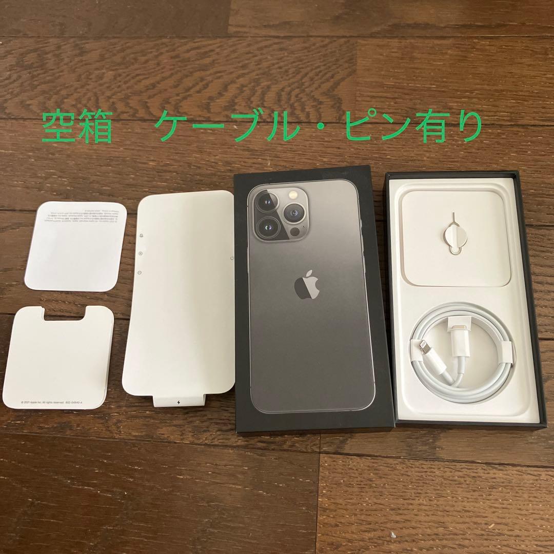 空箱】Apple iPhone 13Pro 256GB グラファイト本体なし - メルカリ