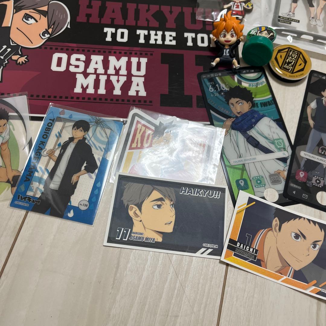 ハイキューグッズまとめ売り - メルカリ