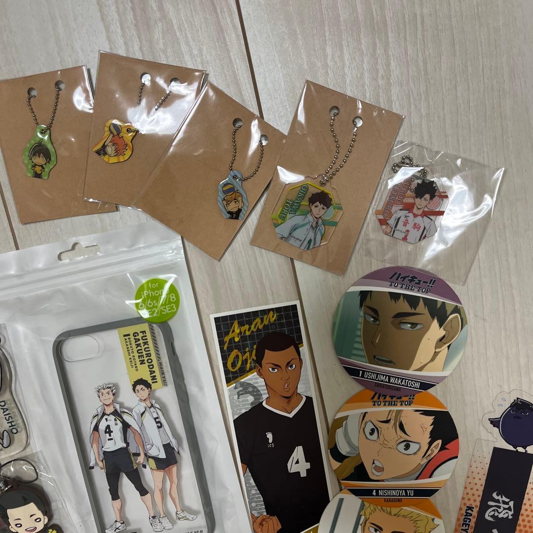 ハイキューグッズまとめ売り - メルカリ