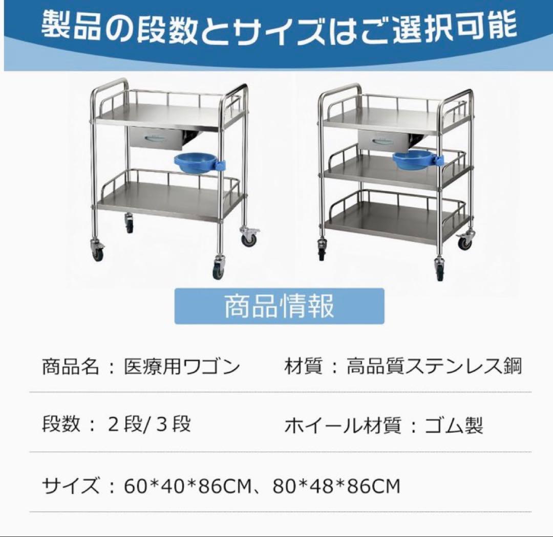❤️大特価❤️ 医療用ワゴン ダートバケット 2段 ブレーキ 引き出し