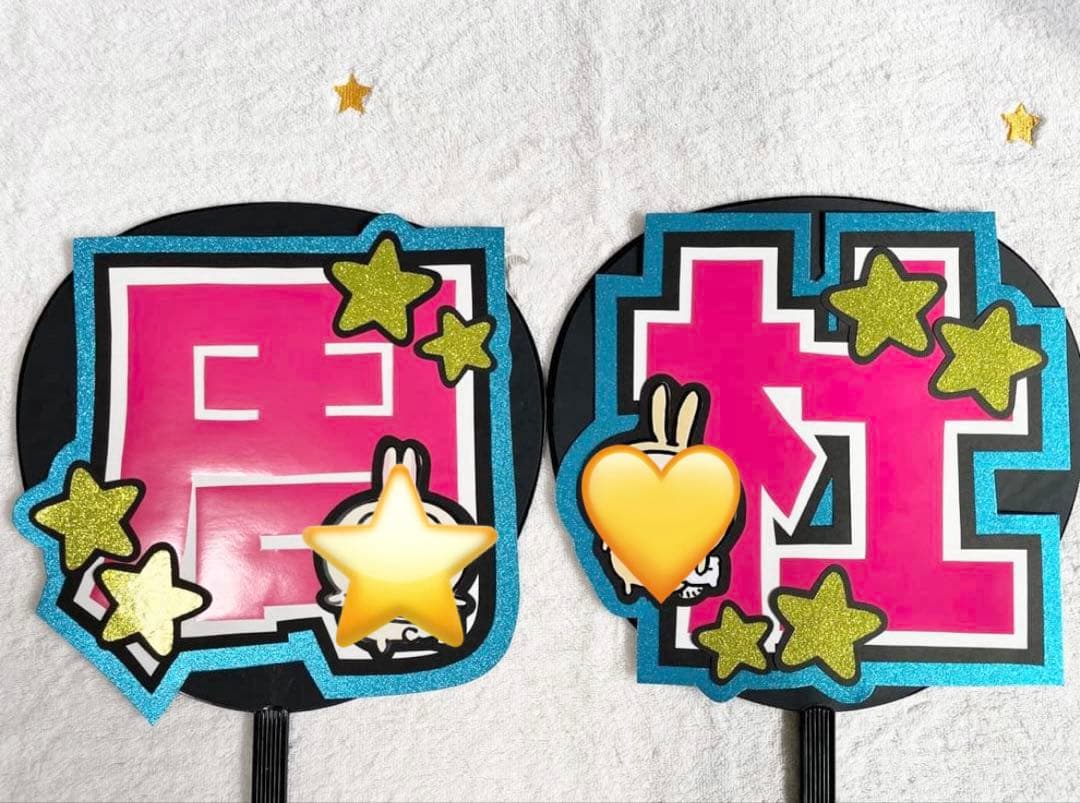 猪俣周杜くん 周杜 うちわ文字 団扇屋さん うちわオーダー 即購入