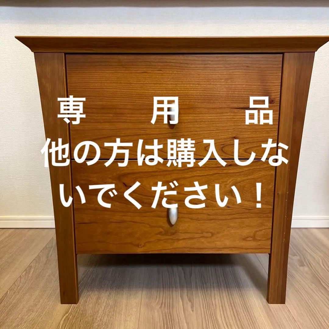 BoConcept ボーコンセプト サイド ベットナイトテーブル 北欧