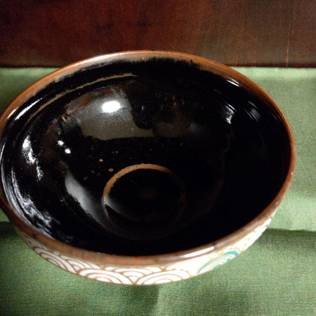 真葛焼 宮川香斎 天目茶碗 青海波 - メルカリ