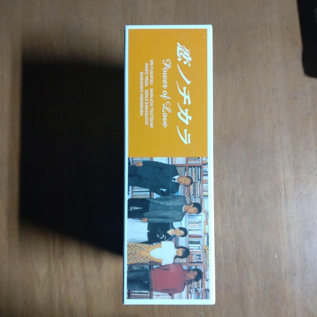 新品　恋ノチカラ DVD-BOX〈4枚組〉