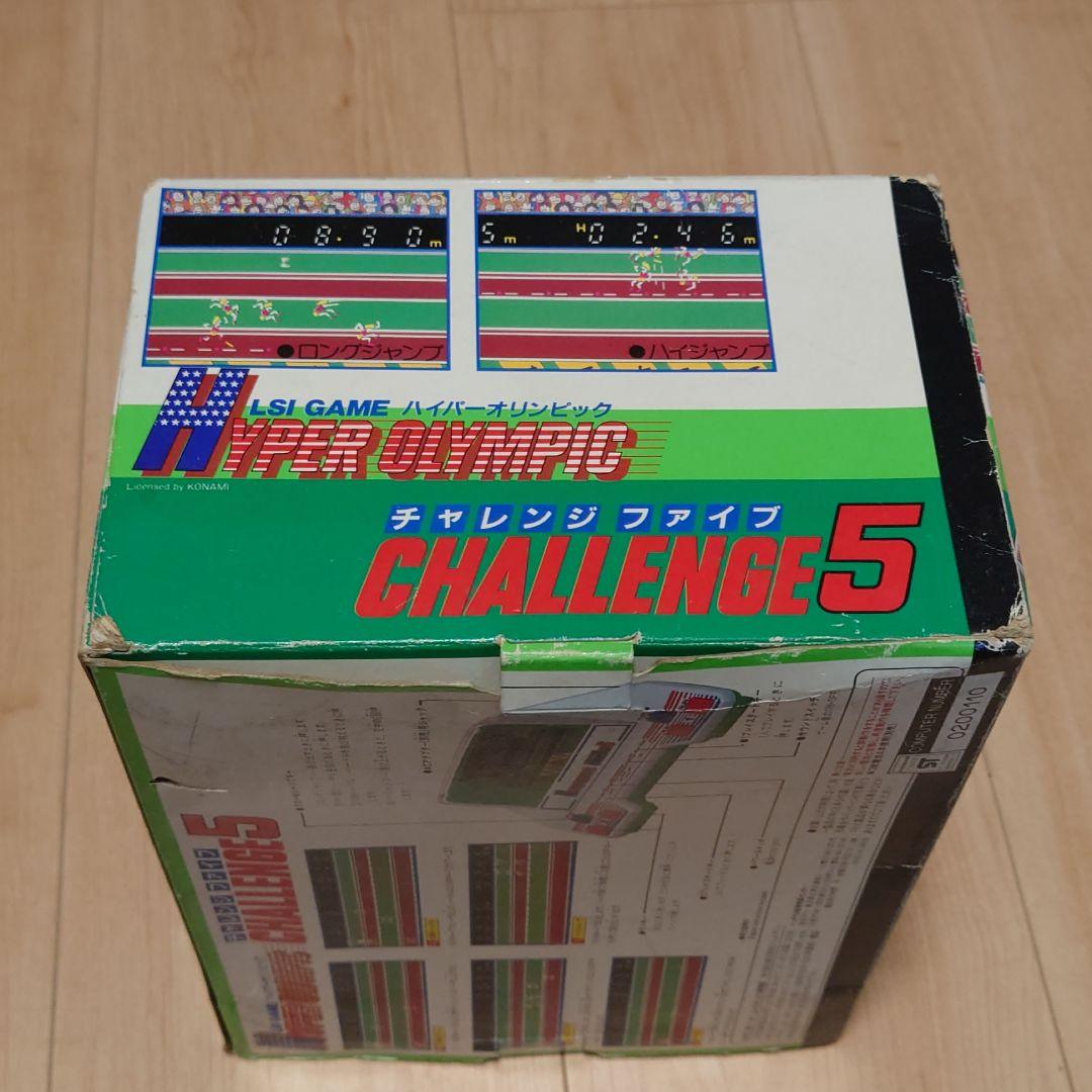 LSIゲーム ハイパーオリンピック チャレンジファイブ コナミ KONAMI