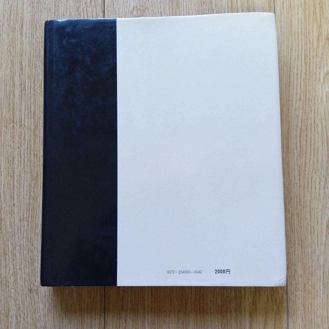 世界の民芸 昭和47年初版本 吉之介サイン入り - メルカリ