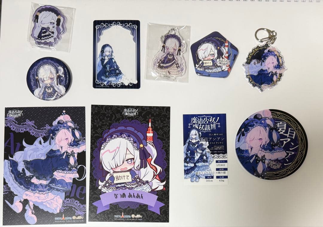 魔法少女ノ魔女裁判 × 東京タワー アクリルコースター 全13種 魔法少女ノ