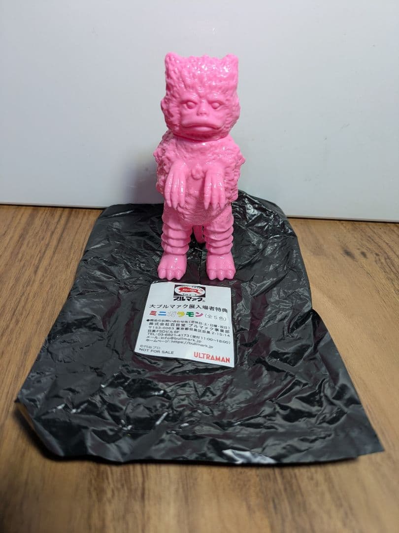 大ブルマァク展 特典 ミニガラモン ピンク ソフビ 非売品 - メルカリ