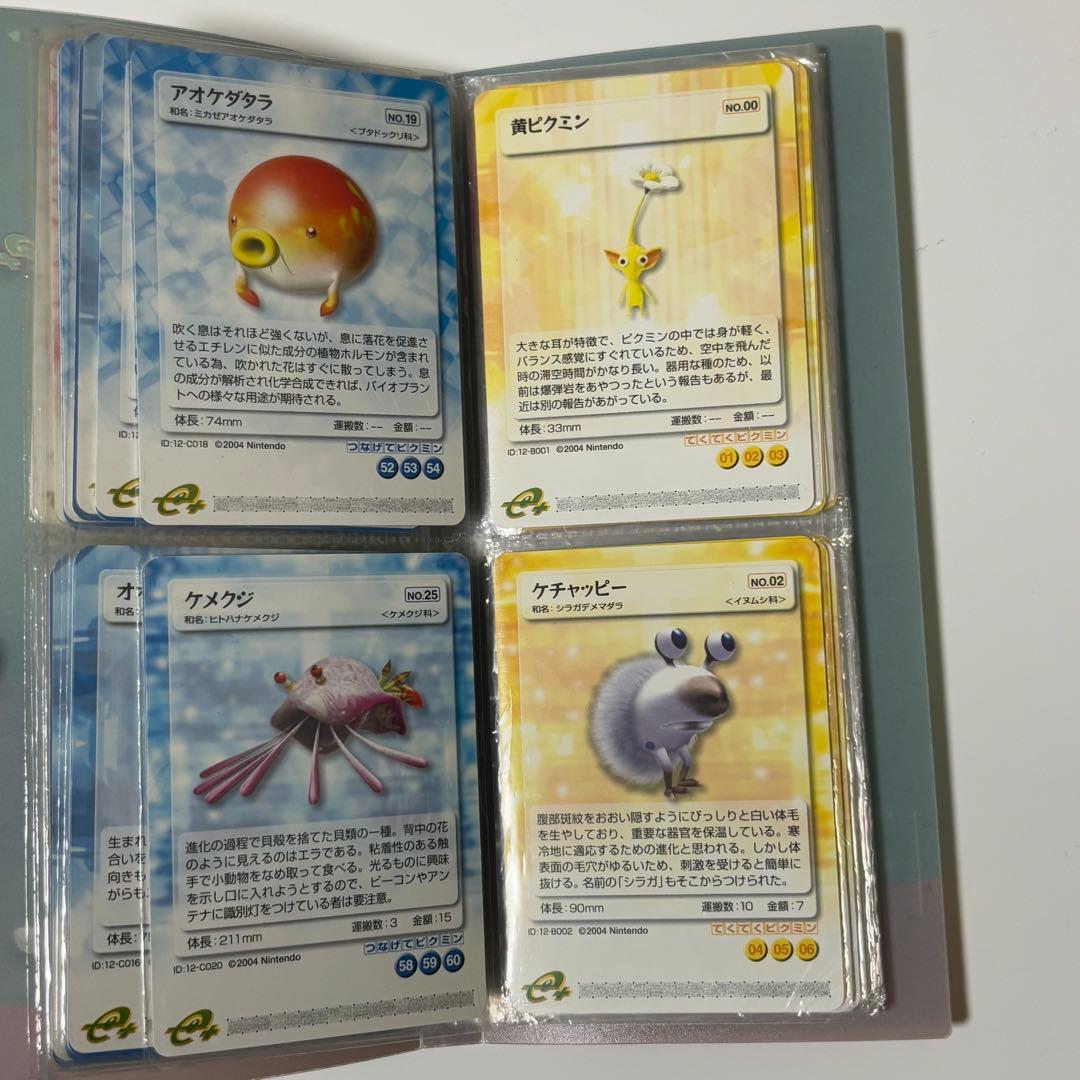 ピクミンパズルカードe+ 通常60種＋非売品12種 系72種 コンプリート