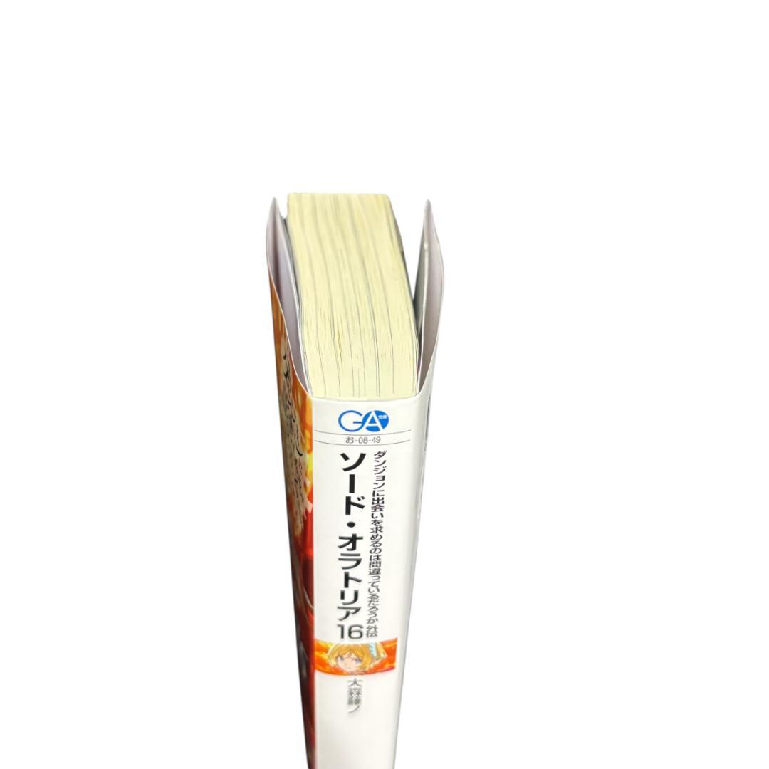 【ダンまち】ダンジョンに出会いを求めるのは間違っているだろうか 42冊セット