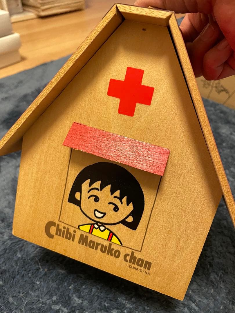 レトロ ちびまる子ちゃん 木製 救急箱 - メルカリ
