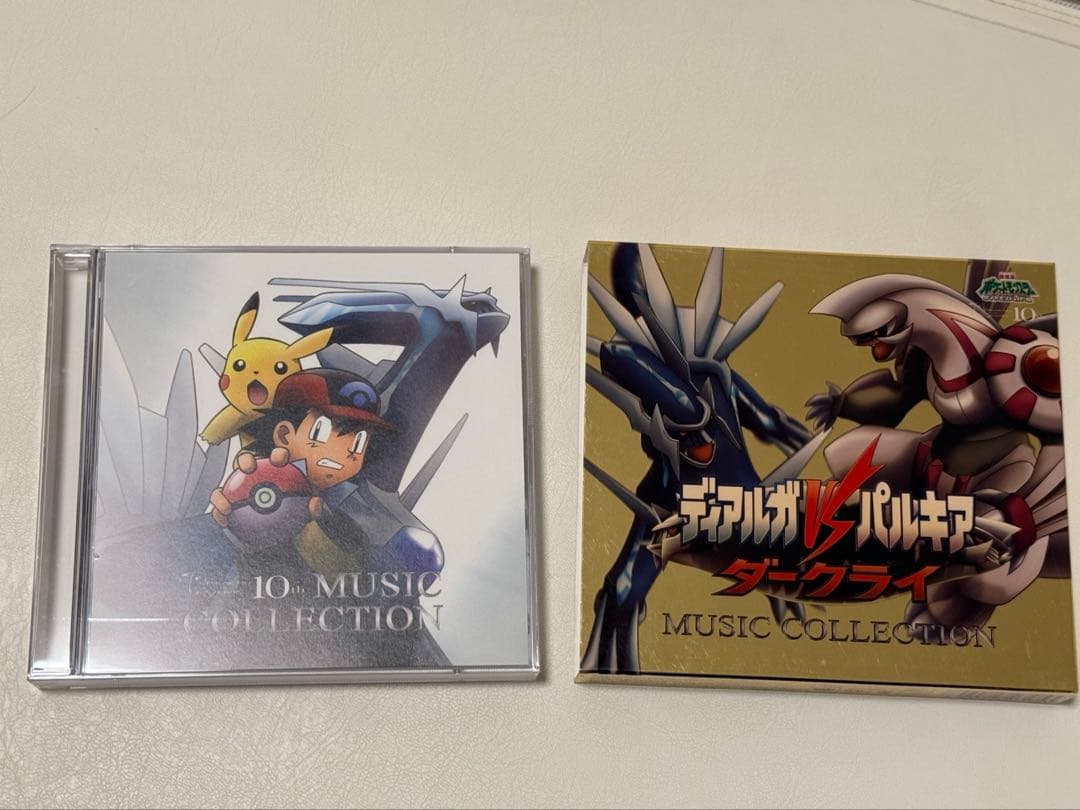 ディアルガvsパルキアvsダークライ ミュージックコレクション - メルカリ