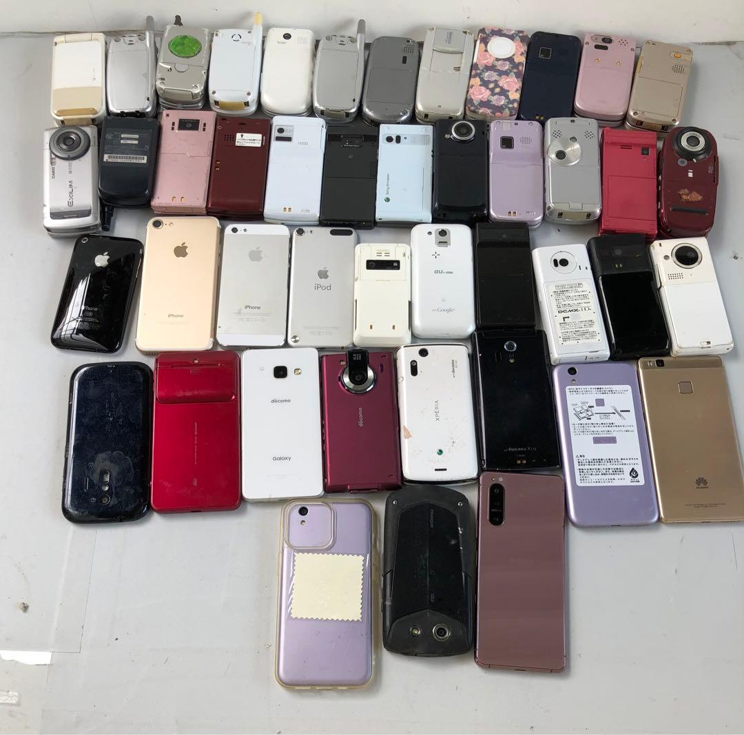 携帯電話　45点　ジャンク品　まとめ売り(D181)