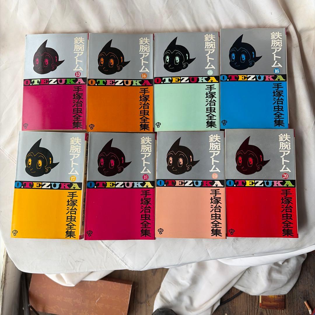 昭和レトロ ゴールデンコミック 鉄腕アトム 初版全20巻セット 手塚治虫