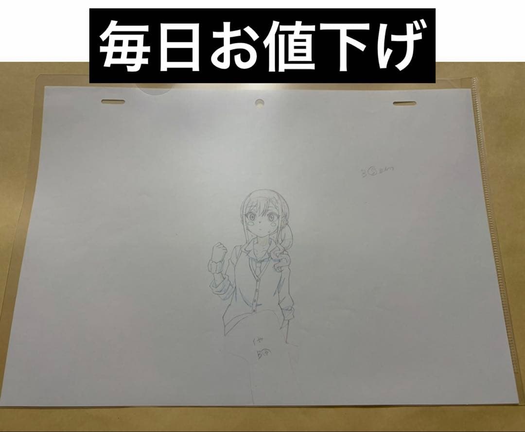 ③【毎日お値下げ】アニメ ばっどがーる 生原画 涼風涼 ワルラジ　会場限定 毎日お値下げ】アニメ ばっどがーる 生原画 水鳥亜鳥 ワルラジ 限定