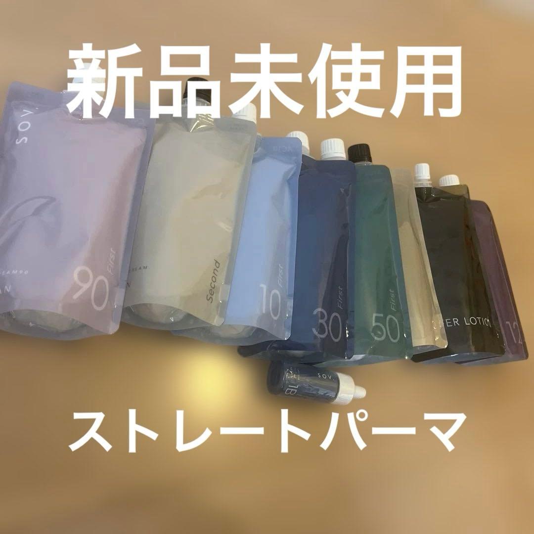 酸性ストレートパーマ シンガポール🇸🇬のお客様から届いた素敵な写真。 酸性ストレートの