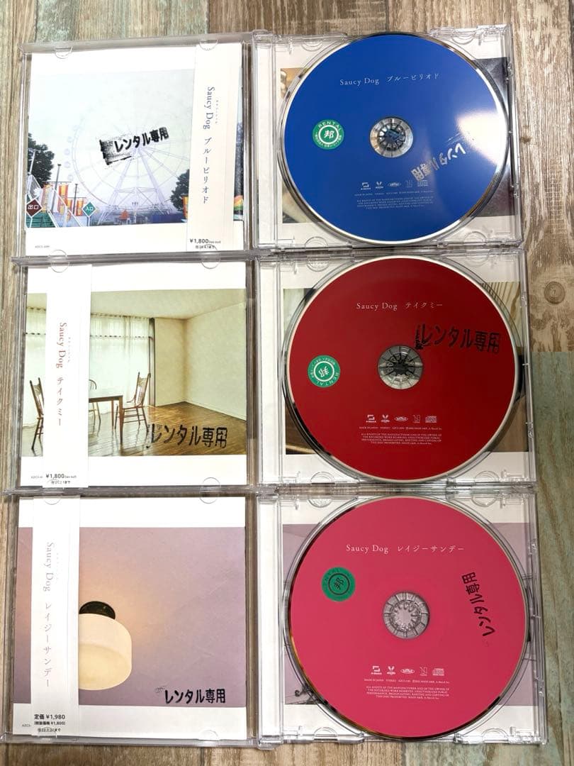 Saucy Dog CD アルバム 8枚セット サウシードッグ - メルカリ