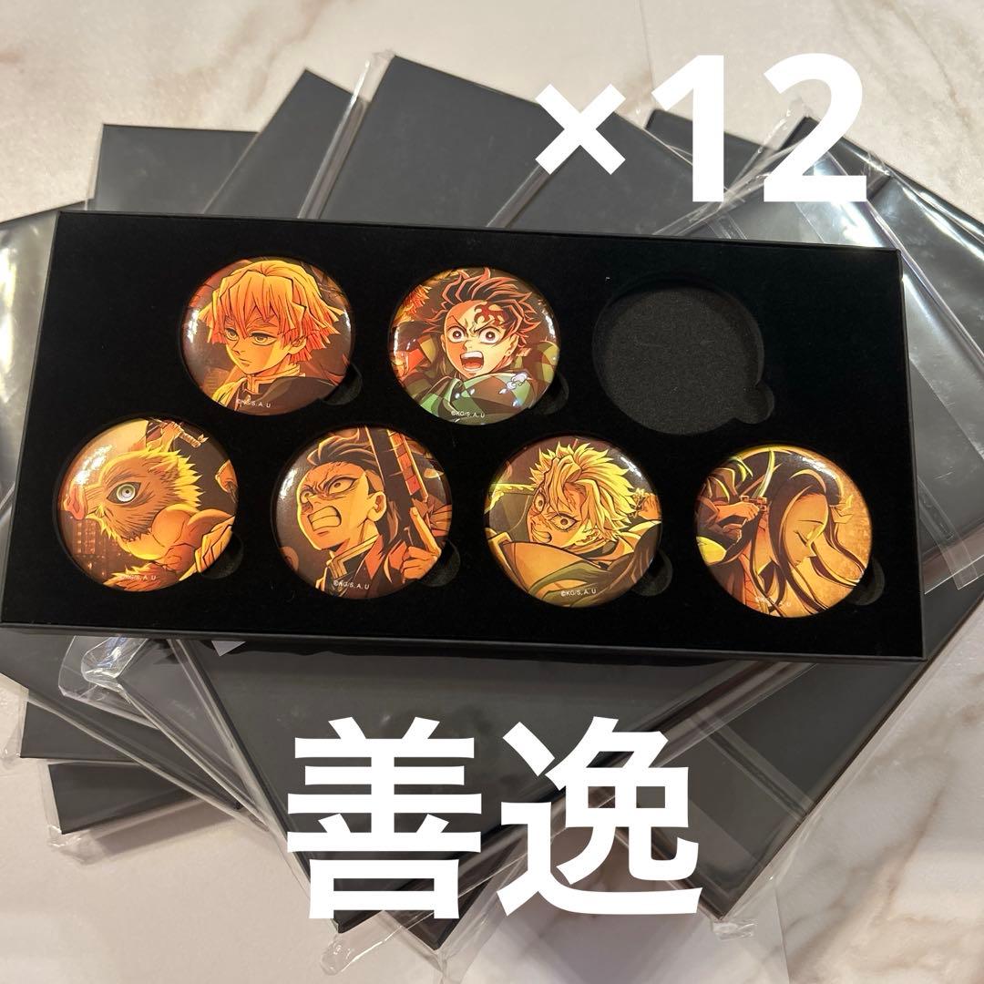 鬼滅の刃 無限城 キービジュアル缶バッジセット 我妻善逸