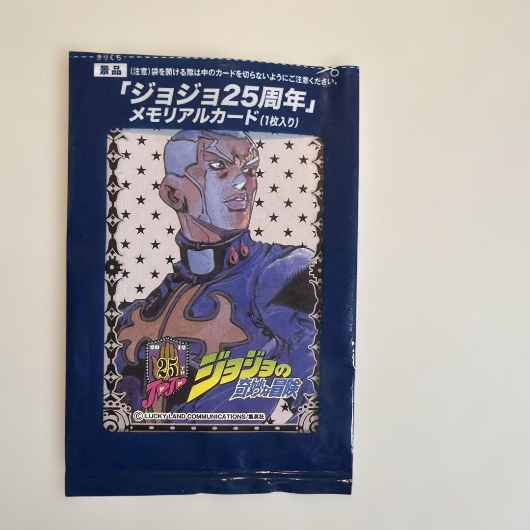 ジョジョ25周年メモリアルカード - メルカリ