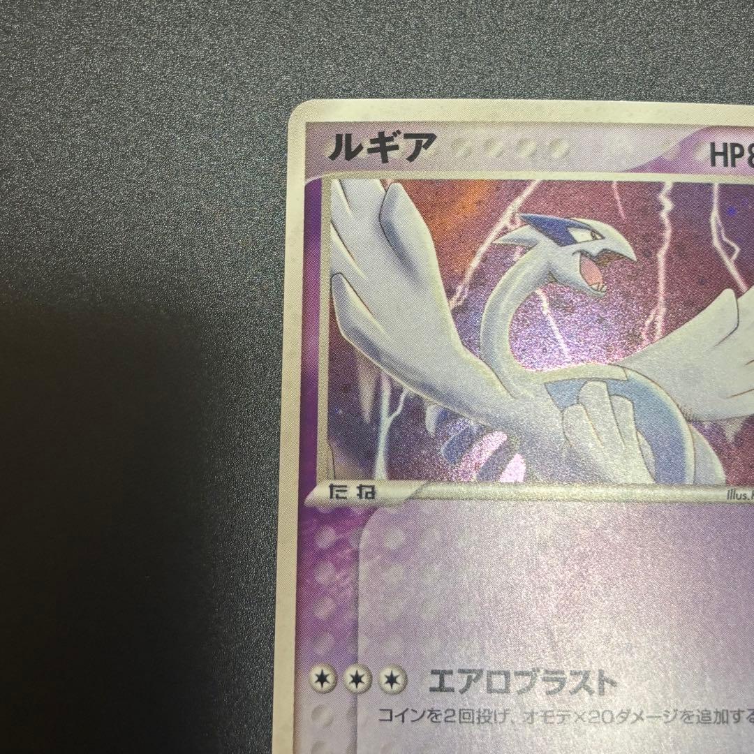 ルギア 006/009 ポケパーク プレミアムファイルブルーシート - メルカリ