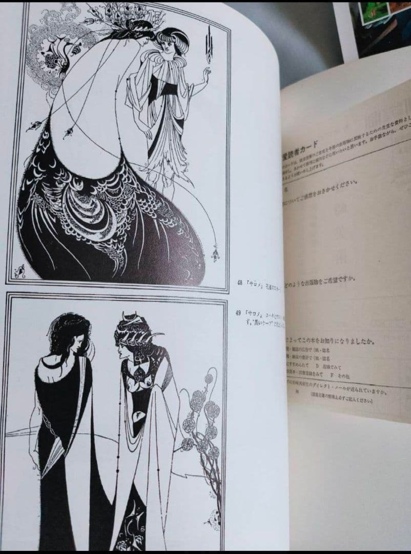 画集 ヒグチユウコ バベル初版限定ひとつめちゃんカード付き