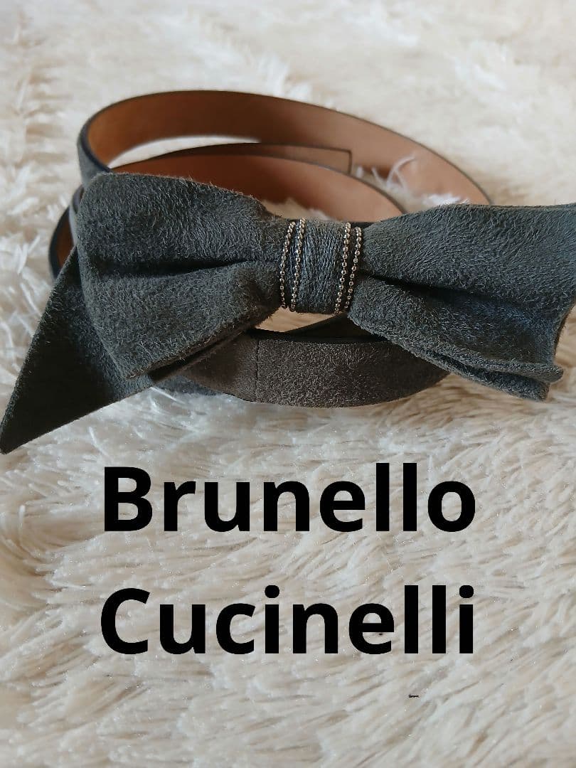 Brunello Cucinelli❗リボン付きヌバックベルト　サイズ/M❗ ブルネロクチネリ Mサイズ【レザー/ベルト/茶/ヌバック/本革】 | 高級