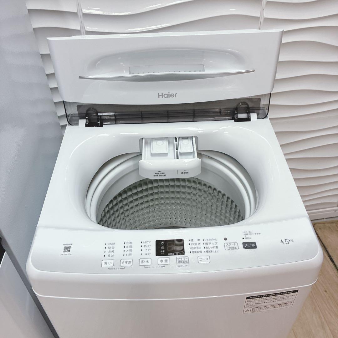 ◇大阪府神戸市配達無料！5ヶ月保証◇2024年ハイセンス冷蔵庫◇