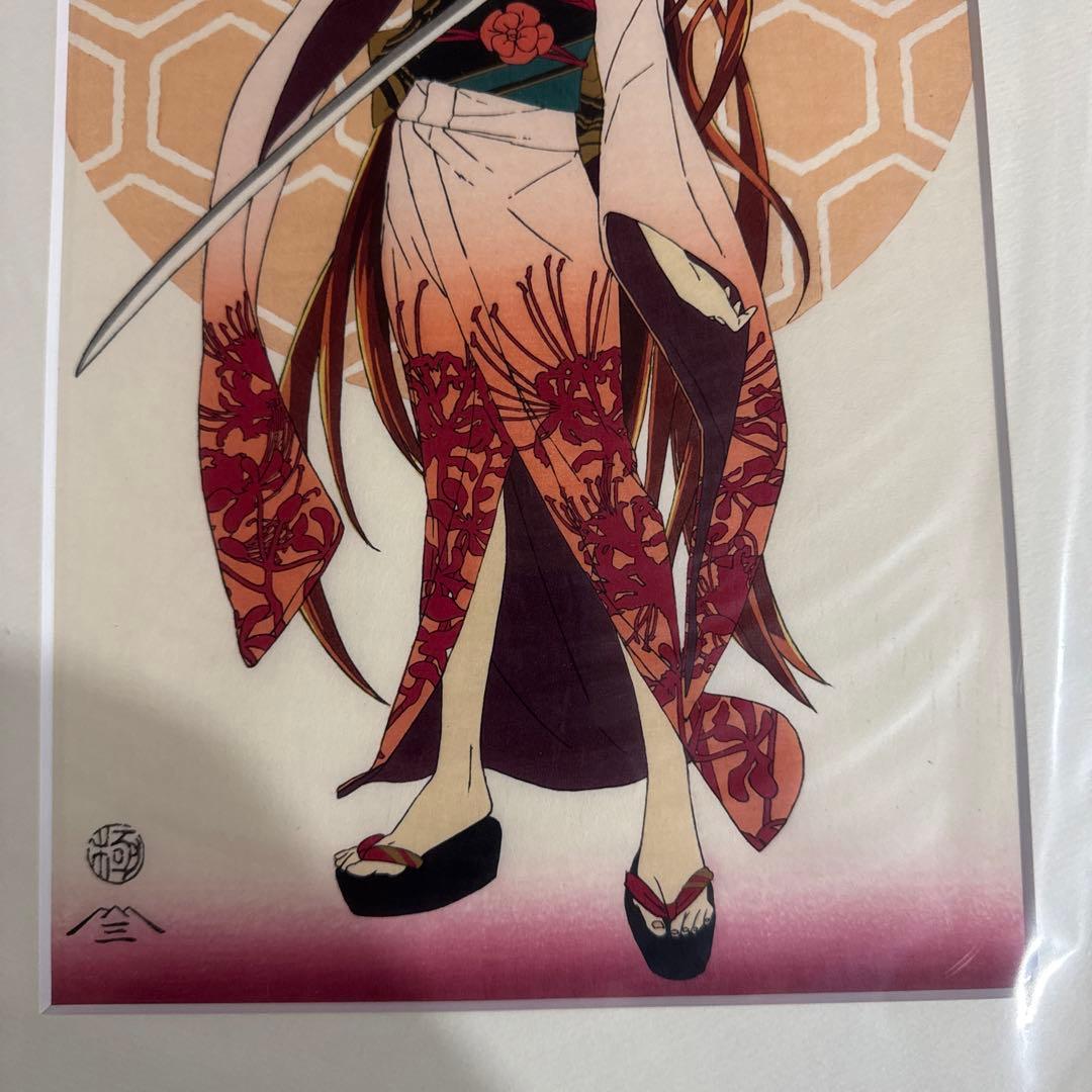 シャナ20周年記念 木版画 初版 - メルカリ