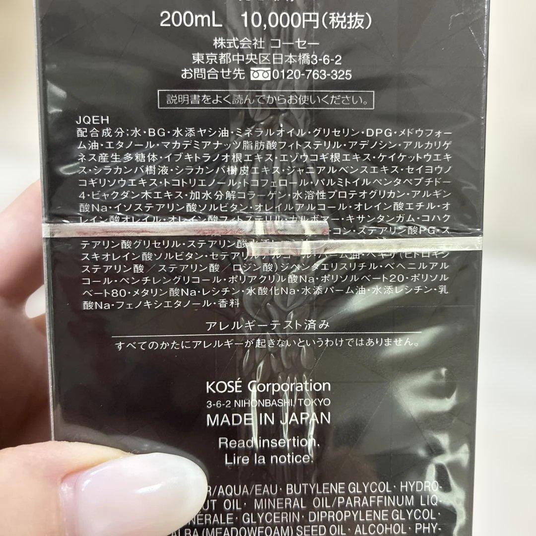 DECORTÉ AQ Emulsion ER 200mL - メルカリ