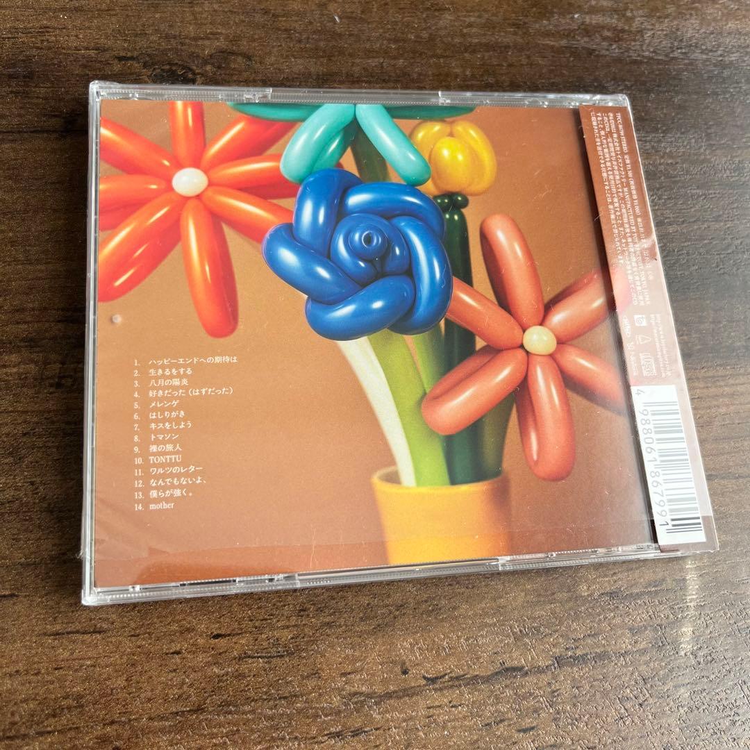 美品】マカロニえんぴつ ハッピーエンドへの期待は CD 傷なし 原盤