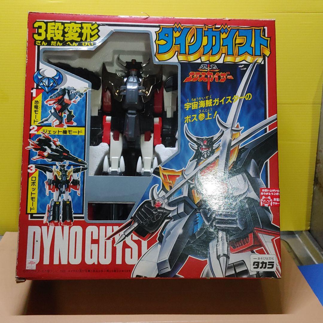 3段変形ダイノガイスト「勇者エクスカイザー」