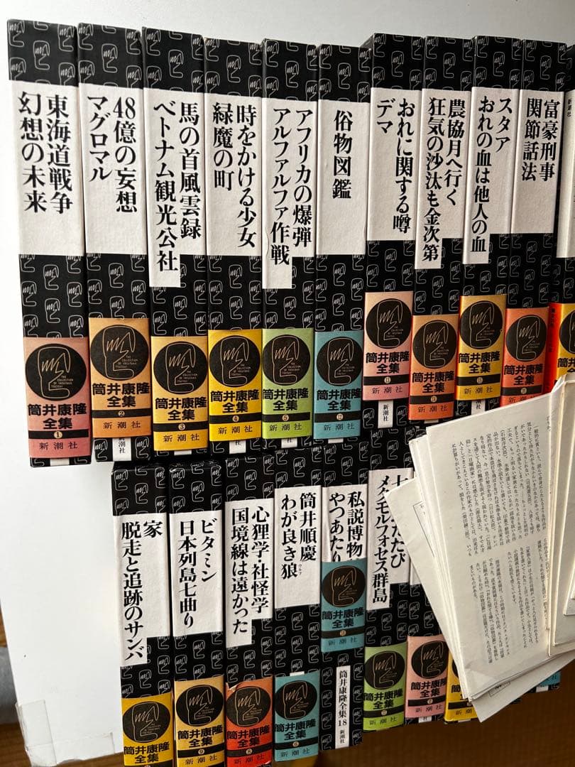 貴重】 四度泊如記・四度土代 /四度加行 密教事相大系 仏教 真言密教