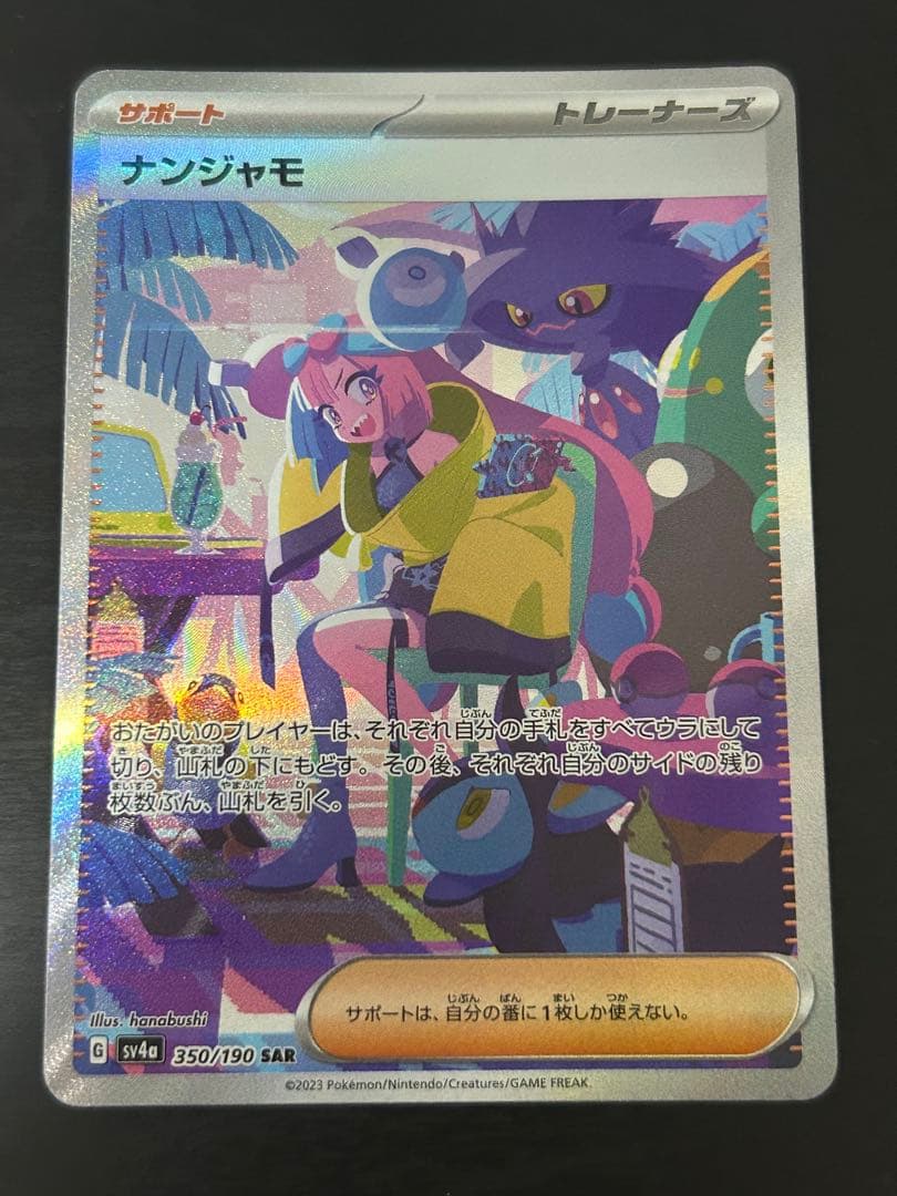 遊戯王OCG デュエリストフェスティバル限定 トラップホリックスリーブ