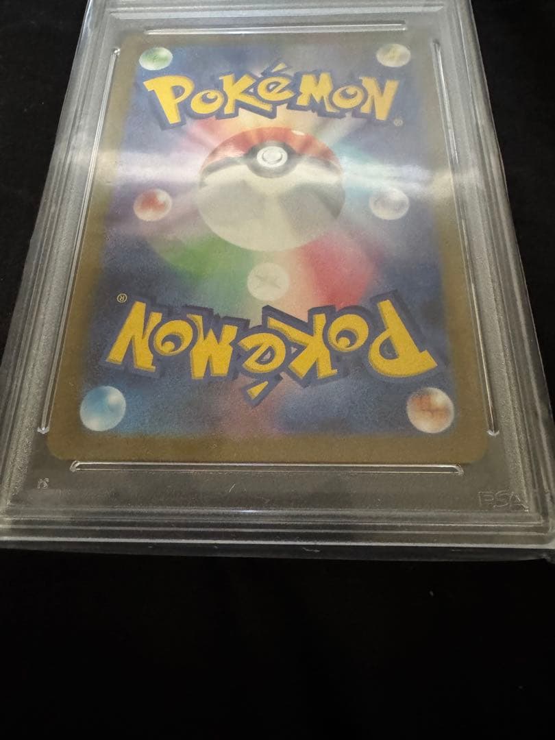 2023 ピカチュウ マスターボールリバースホロ PSA10