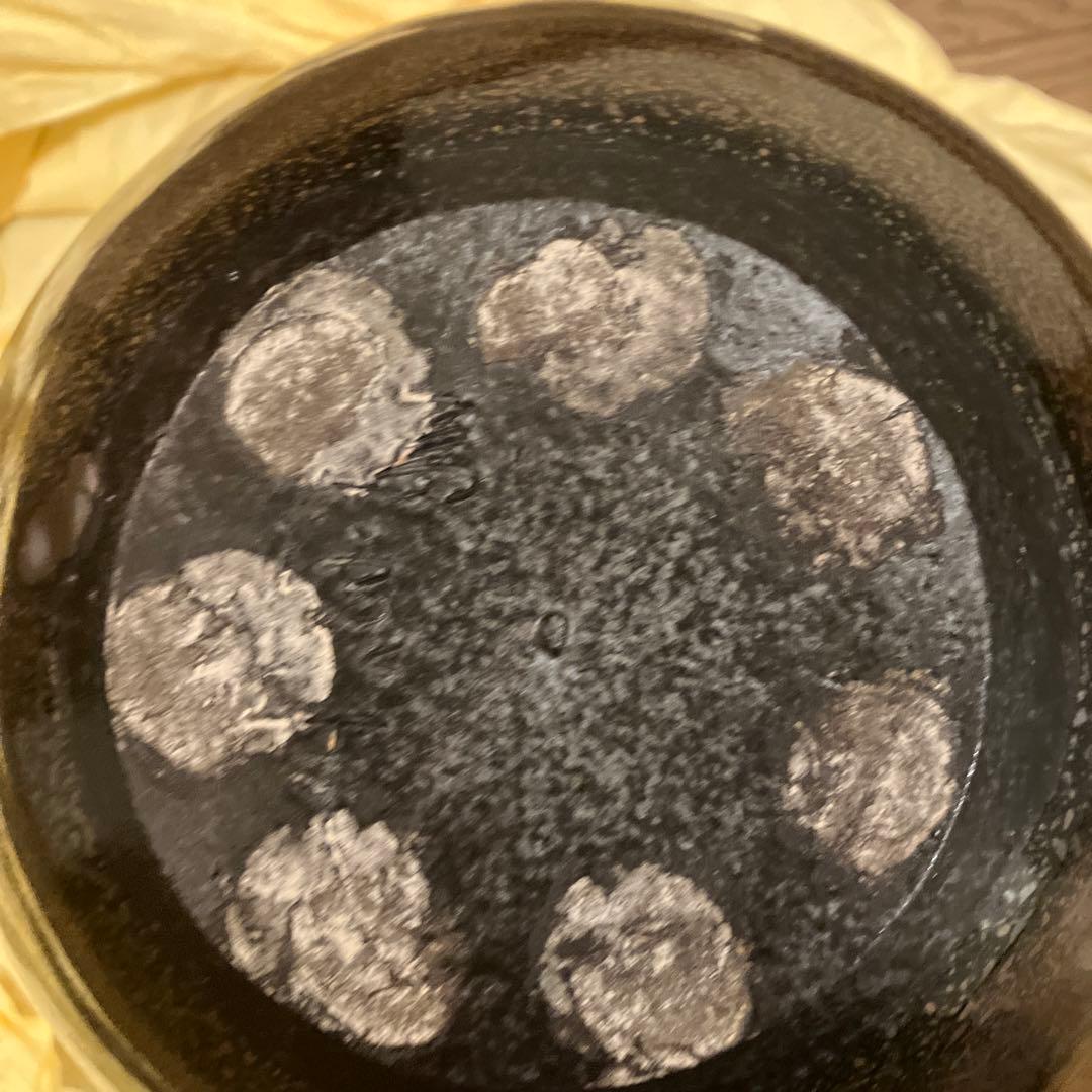 松樹天目壷』 木村盛康 作 - メルカリ