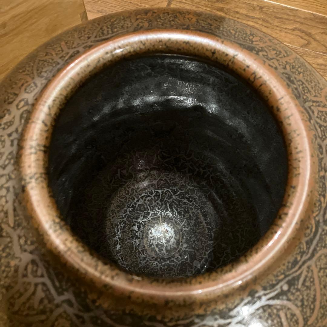 松樹天目壷』 木村盛康 作 - メルカリ